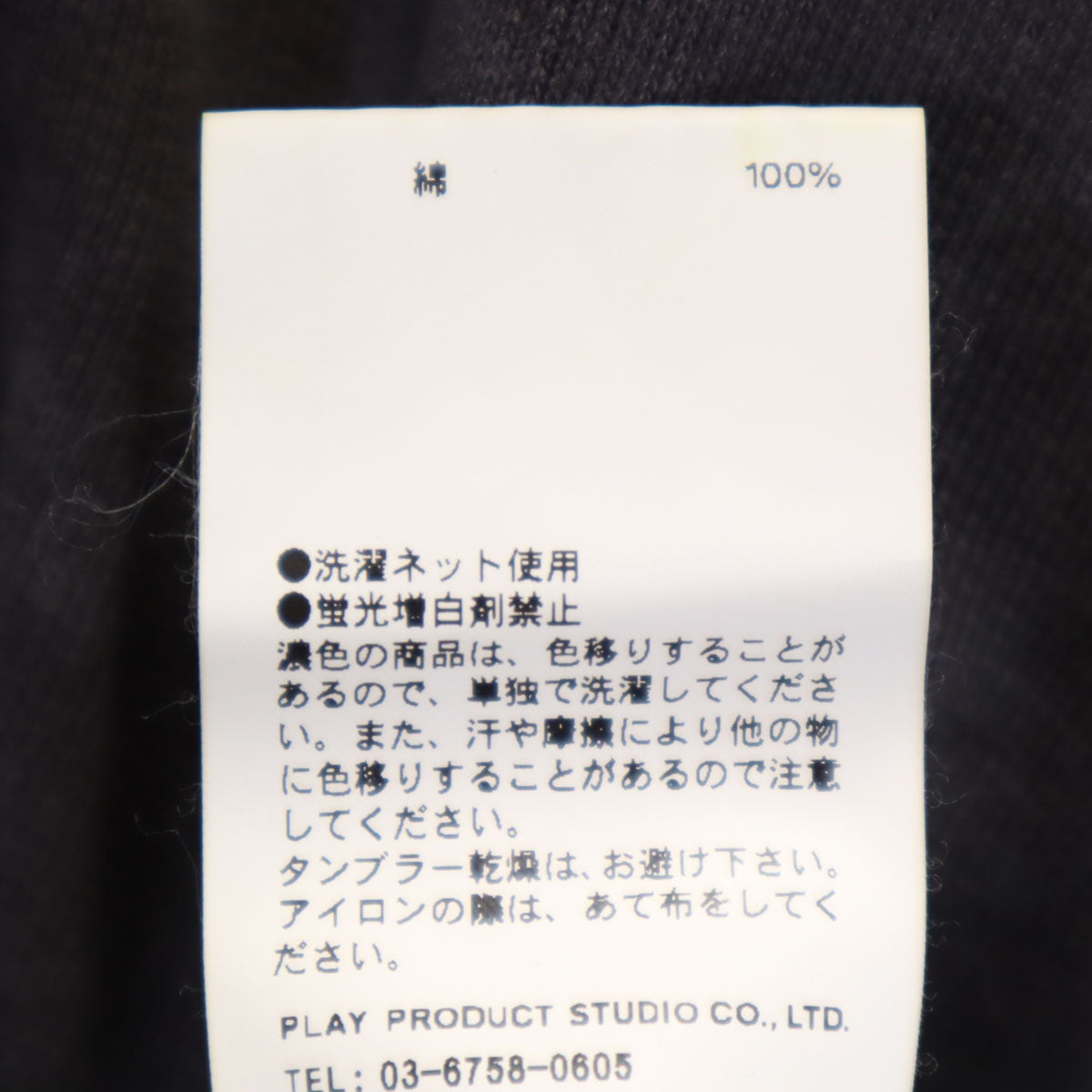 PRANK PROJECT プランクプロジェクト ヴィンテージ加工 ショート丈 スウェット ジャケット FREE チャコールグレー プルオーバー レディース