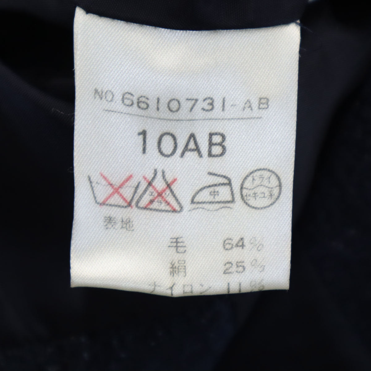 GIVENCHY ジバンシィ 90s 日本製 オールド 総柄 ノーカラージャケット 10 ネイビー フォーマル レディース