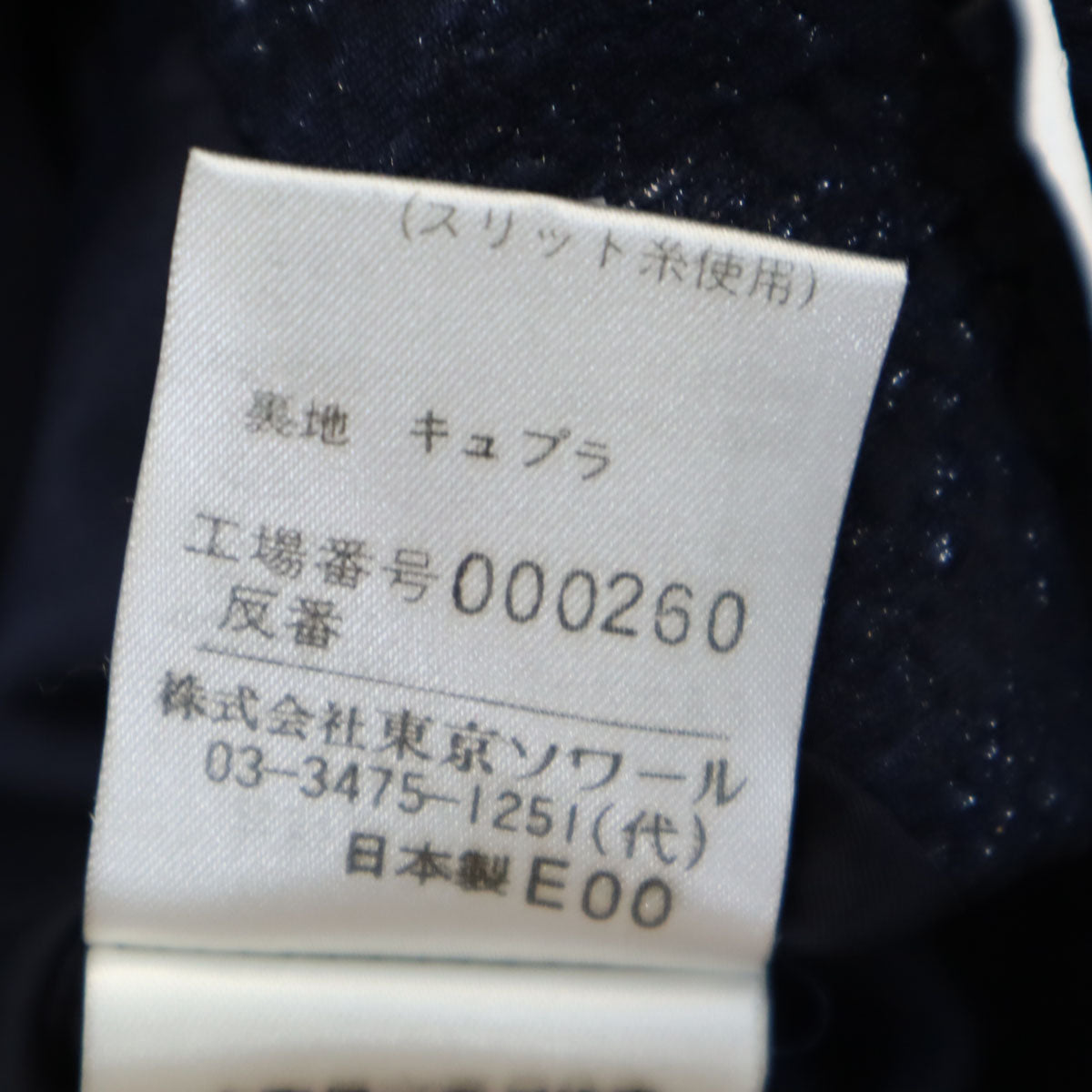 GIVENCHY ジバンシィ 90s 日本製 オールド 総柄 ノーカラージャケット 10 ネイビー フォーマル レディース