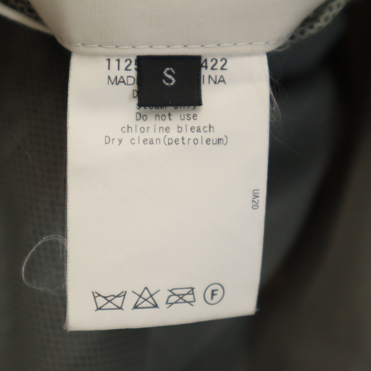 UNITED ARROWS ユナイテッドアローズ フーデッド ジャケット S ベージュ GORE-TEX メンズ
