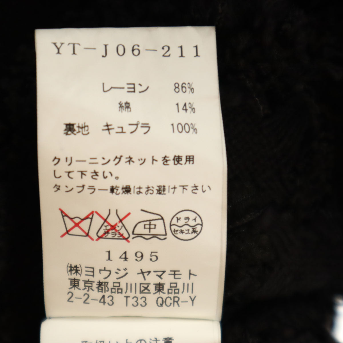 Y's ワイズ 日本製 ファンシーツイード テーラードジャケット 上下 セットアップ 1 ブラウン ×LINTON レディース