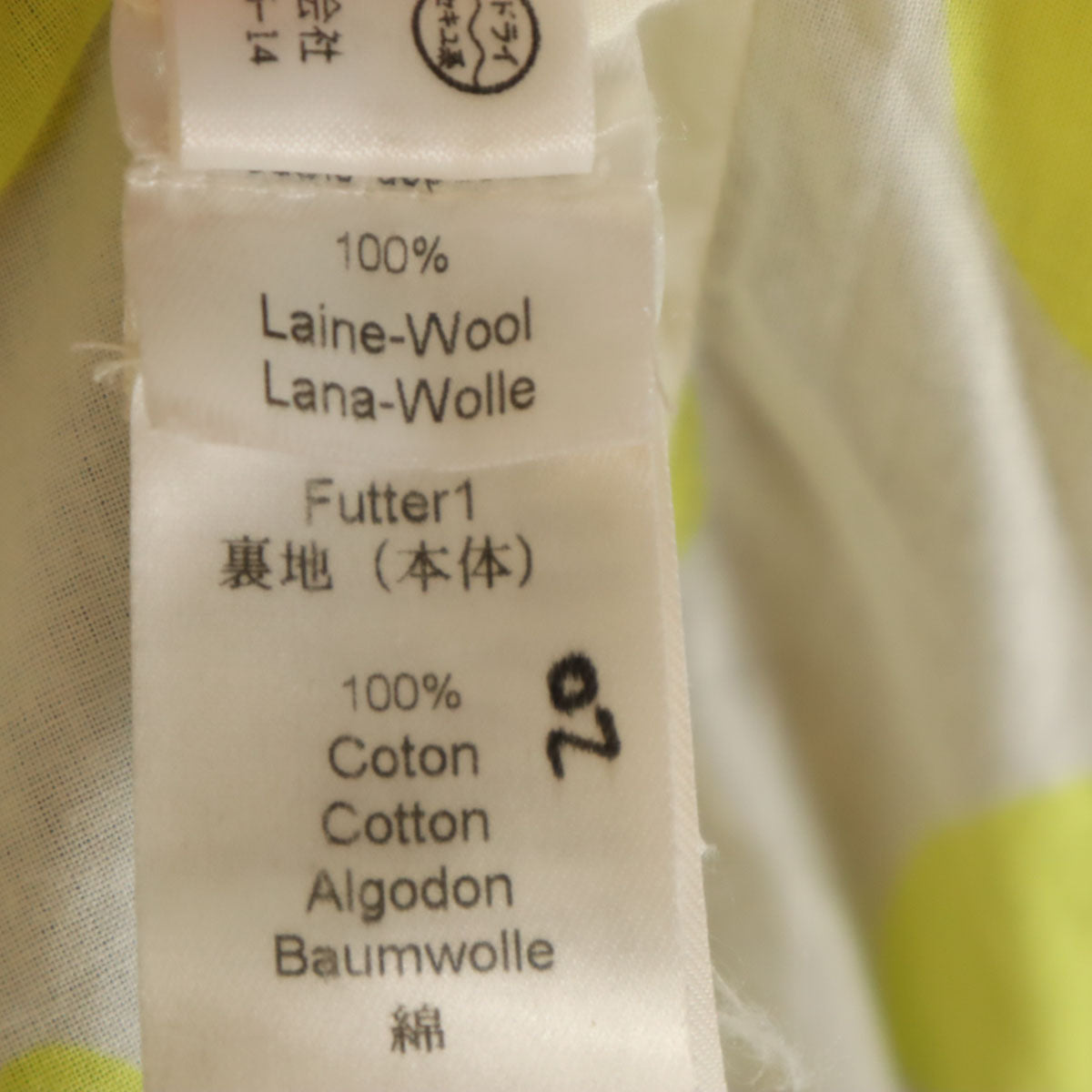 KENZO ケンゾー スロバキア製 ウールブレンド テーラードジャケット 上下 セットアップ 40/38 ベージュ レディース