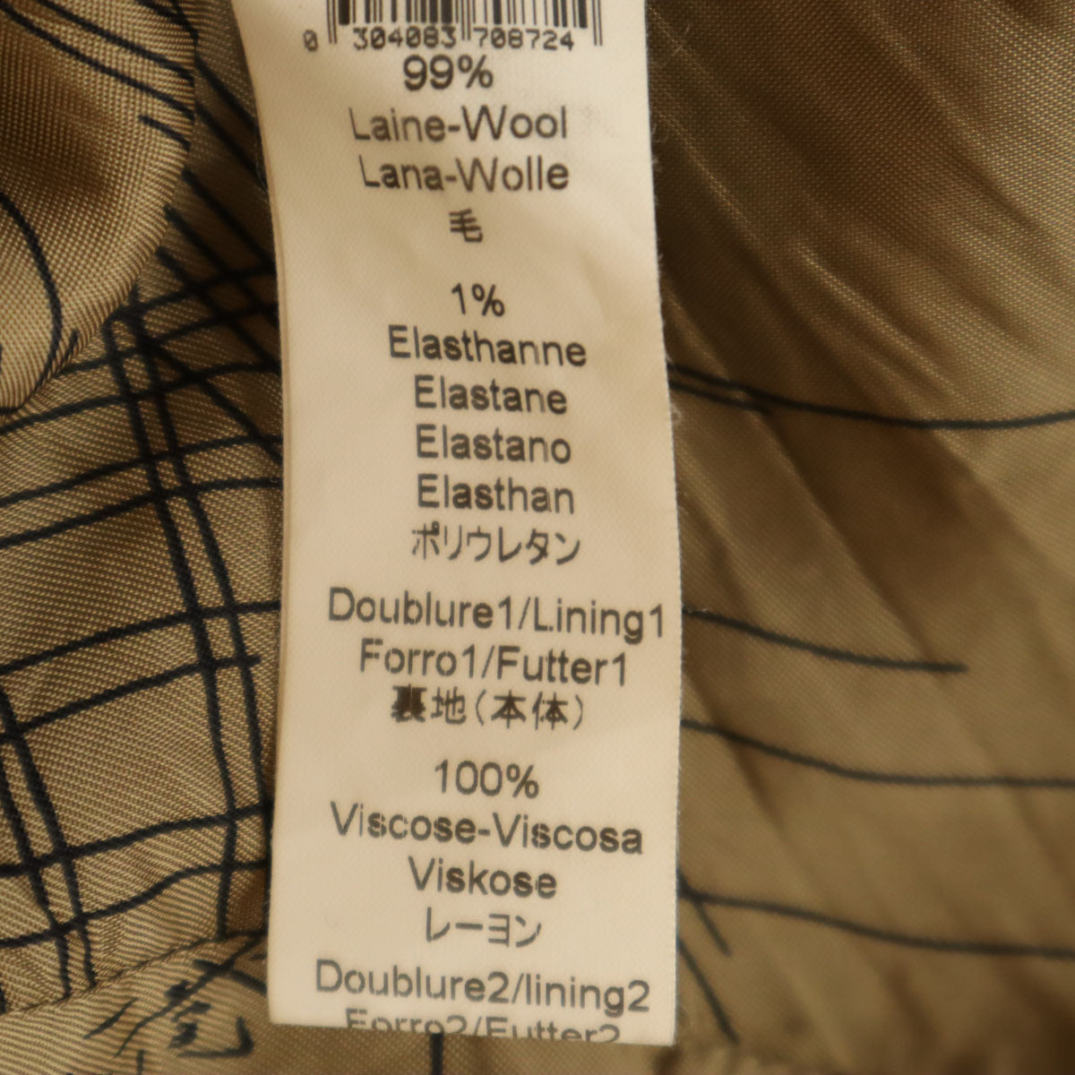 KENZO ケンゾー スロバキア製 ウールブレンド テーラードジャケット 上下 セットアップ 38 ブラック 他 レディース