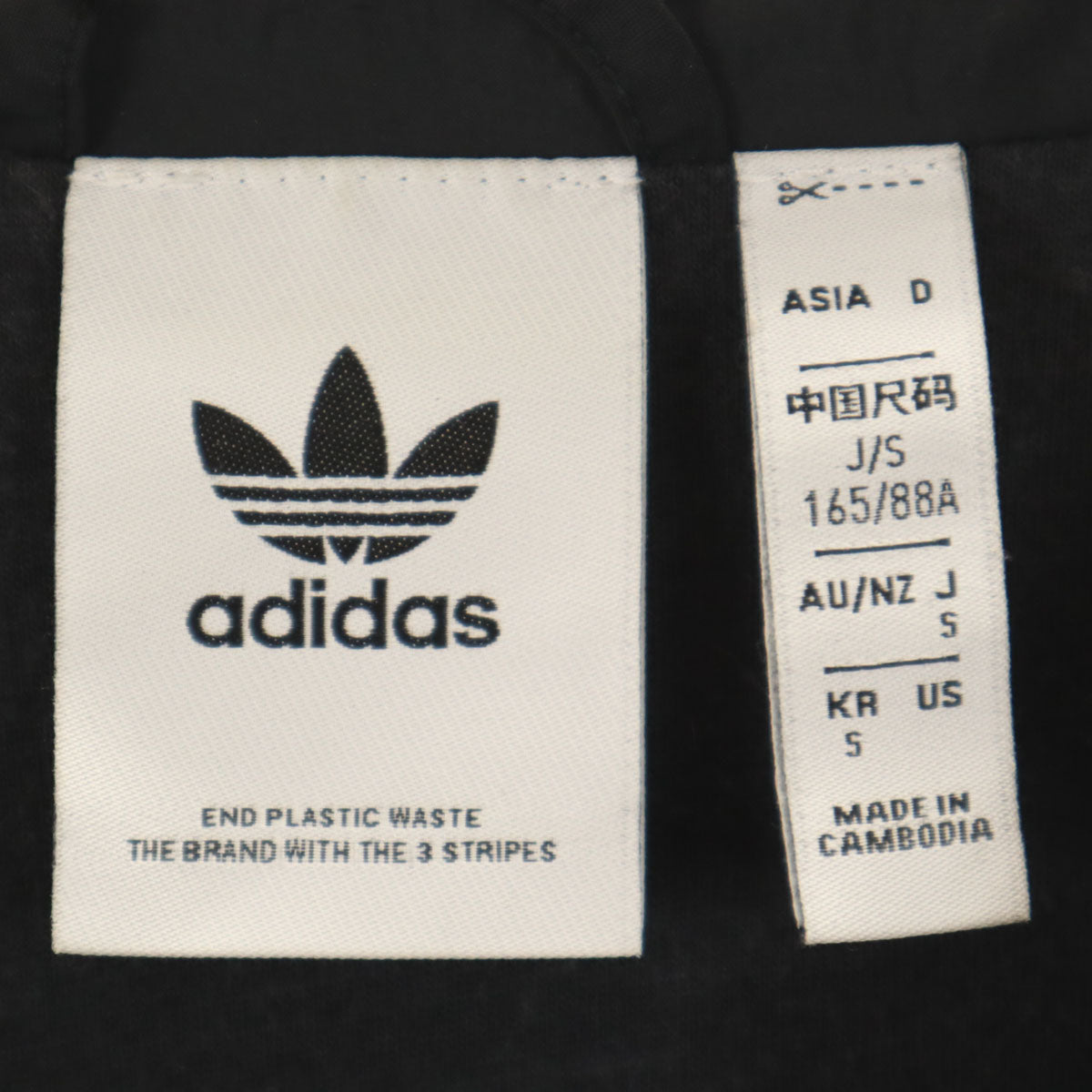 adidas アディダス ジャケット S ブラック メンズ
