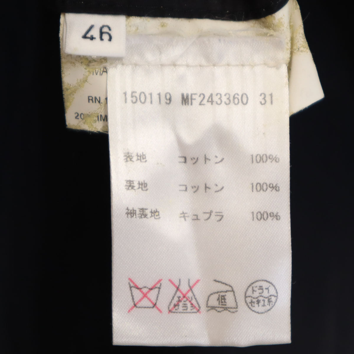 JIL SANDER ジルサンダー イタリア製 テーラードジャケット 46 ブラック アンコン メンズ