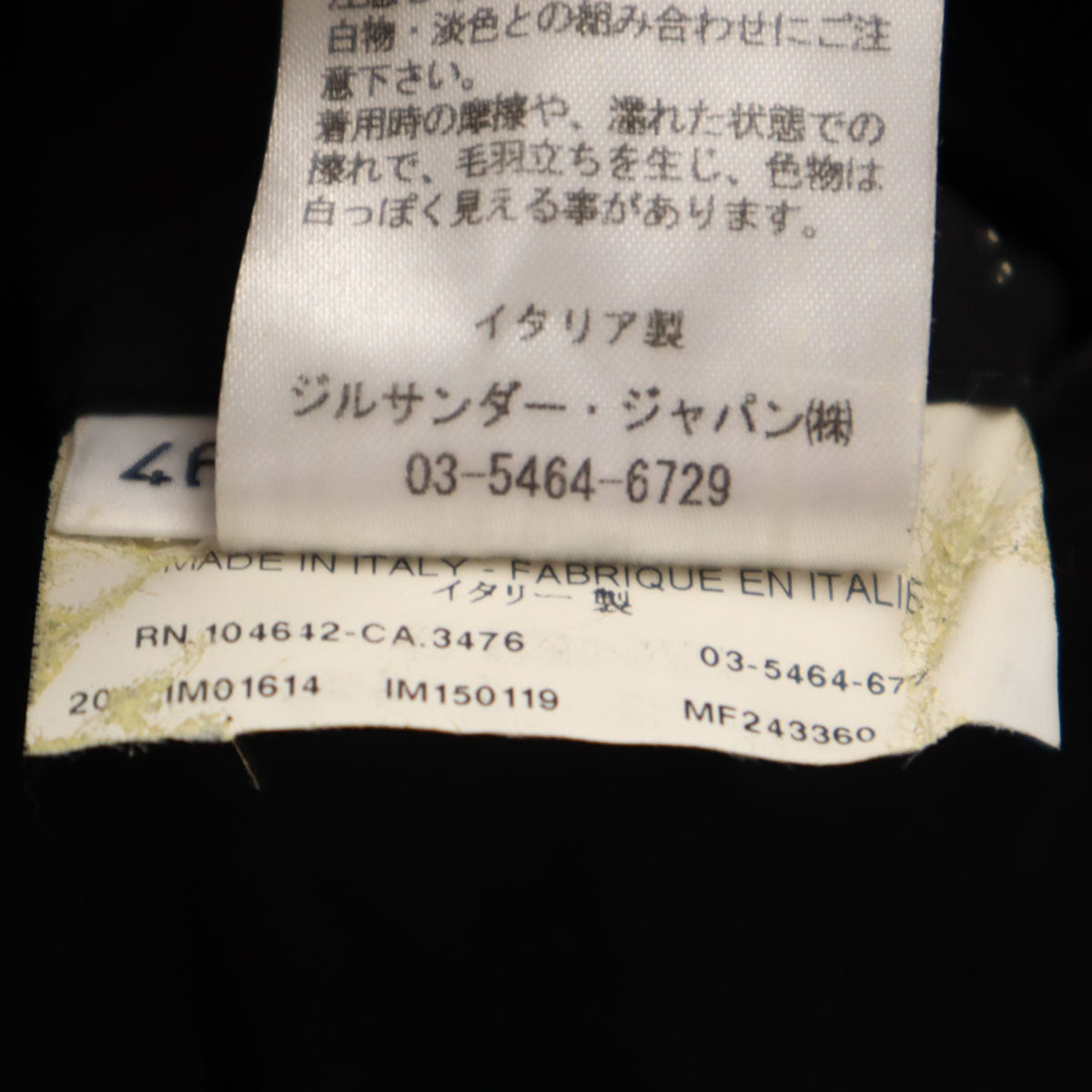 JIL SANDER ジルサンダー イタリア製 テーラードジャケット 46 ブラック アンコン メンズ