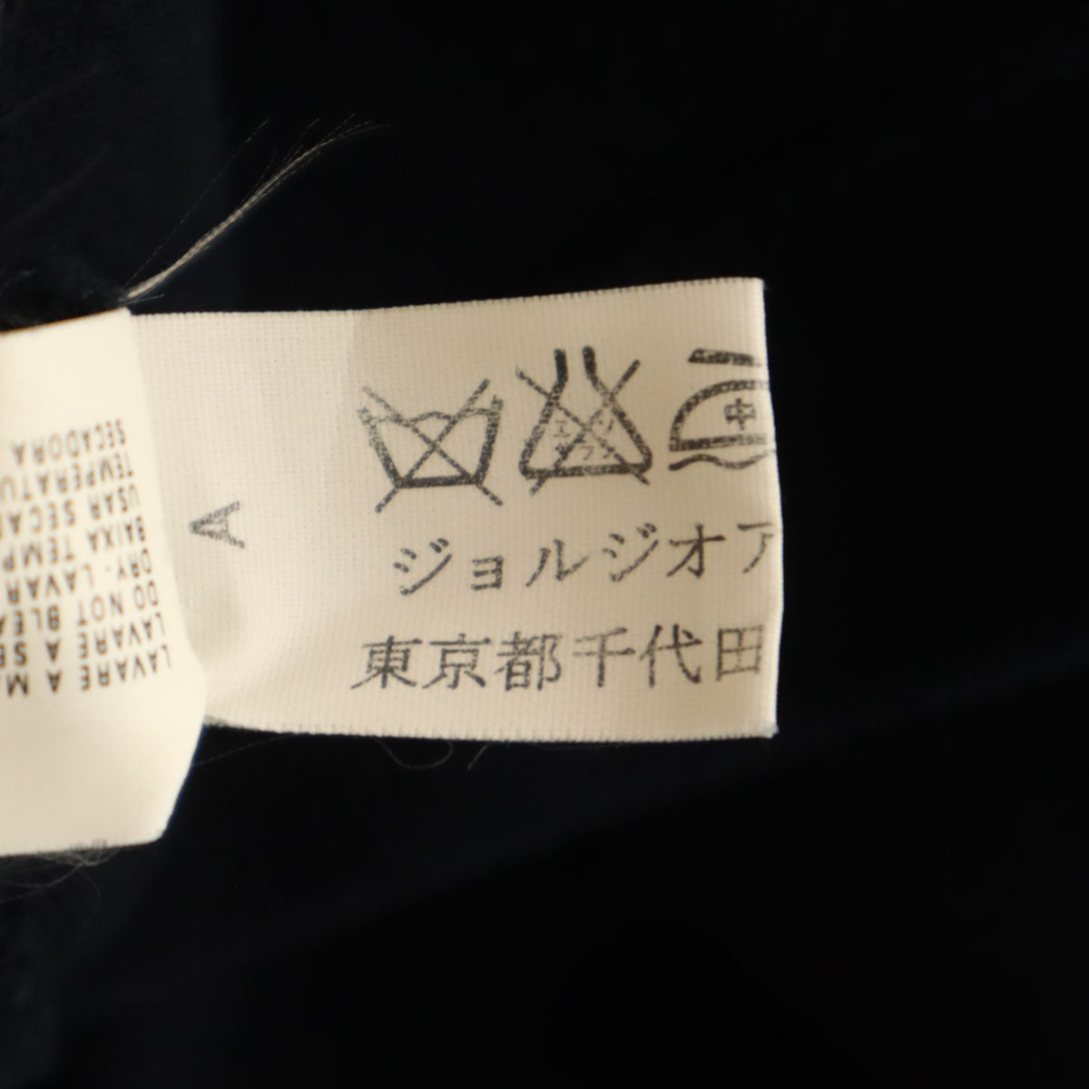 ARMANI COLLEZIONI アルマーニコレッツォーニ イタリア製 長袖 スウェット L ネイビー メンズ