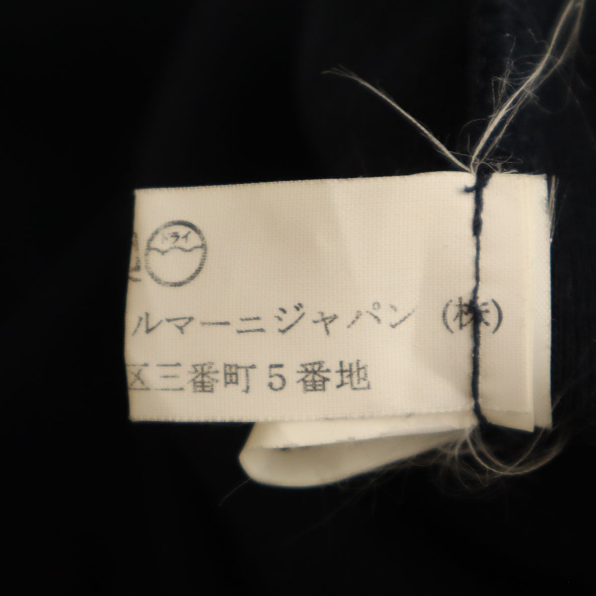 ARMANI COLLEZIONI アルマーニコレッツォーニ イタリア製 長袖 スウェット L ネイビー メンズ