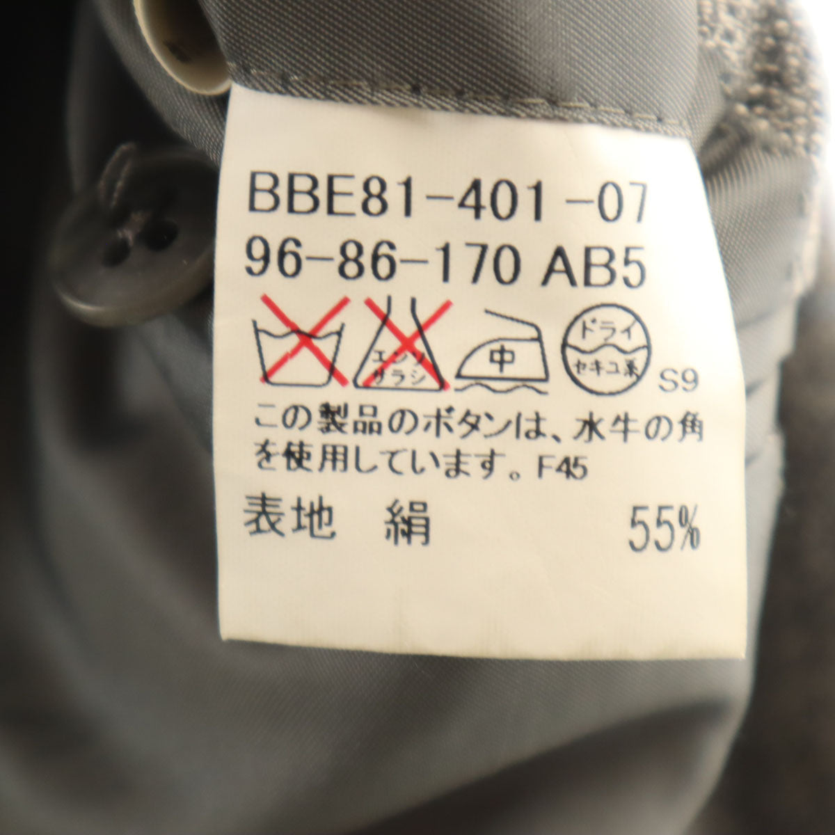 BURBERRY LONDON バーバリーロンドン 日本製 シルクブレンド チェック柄 テーラードジャケット AB5 グレー 三陽商会 メンズ