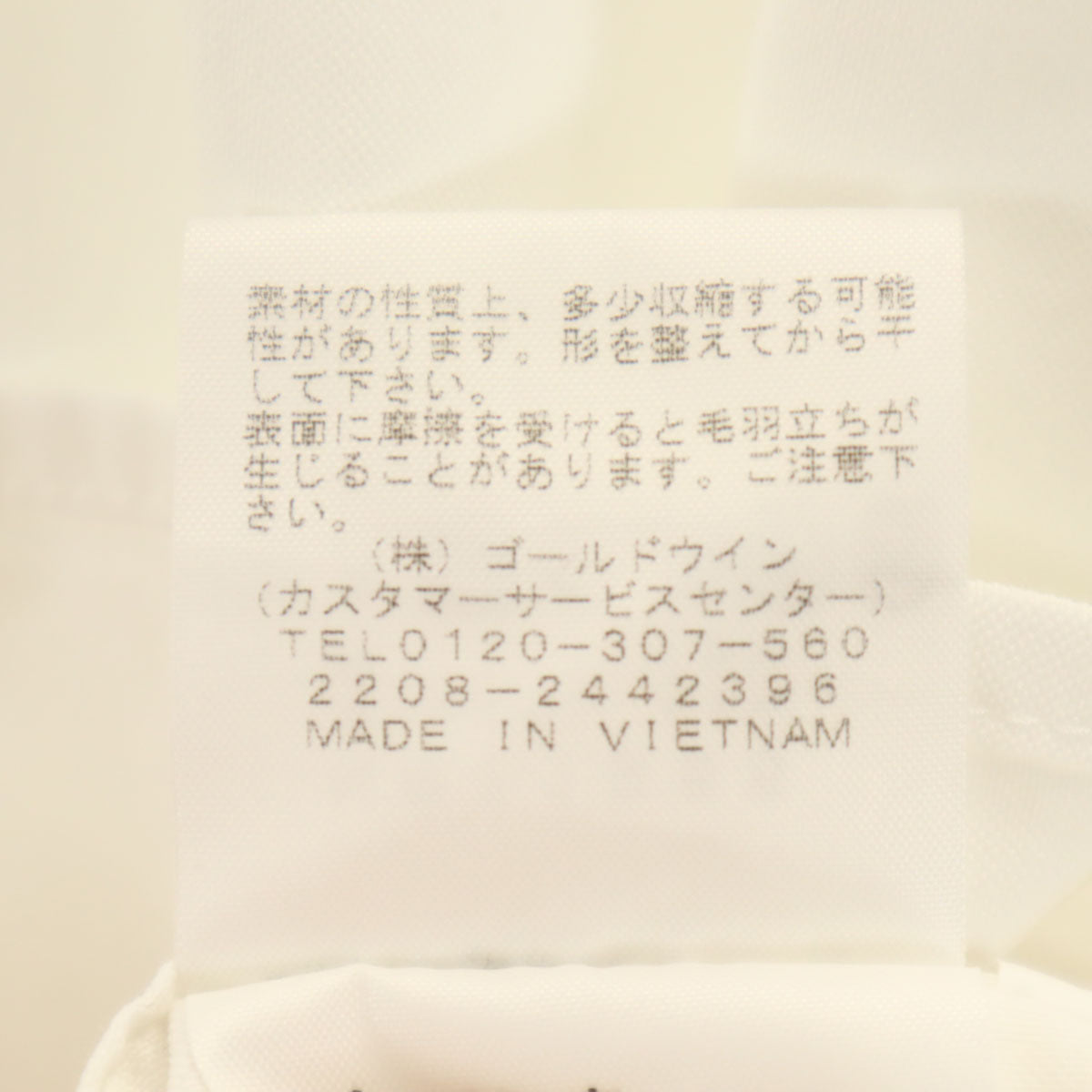THE NORTH FACE ノースフェイス 長袖 ヒムリッジ ボタンダウンシャツ M ホワイト NR11955 アウトドア メンズ