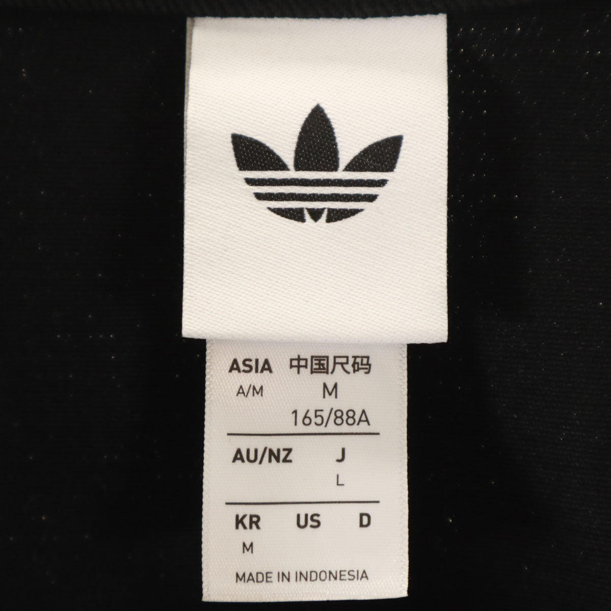 adidas Originals アディダスオリジナルス ファイヤーバード ツイル クロップ トラックジャケット L ブラック レディース