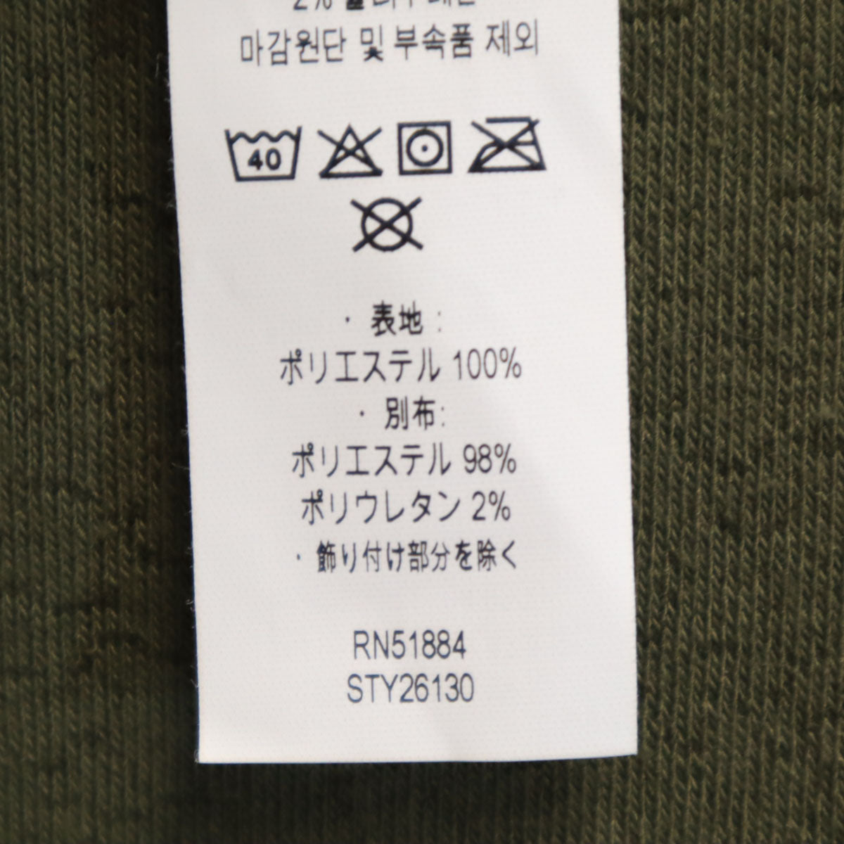 patagonia パタゴニア 長袖 リバーシブル シーリングクルー トレーナー M カーキ 26130FA21 アウトドア メンズ