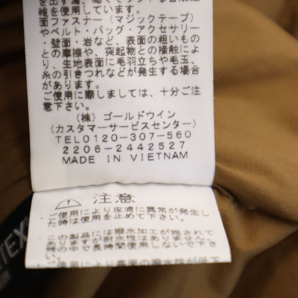 THE NORTH FACE ノースフェイス メドウ ウォーム ベスト M ブラウン NY32230 アウトドア 中綿 メンズ