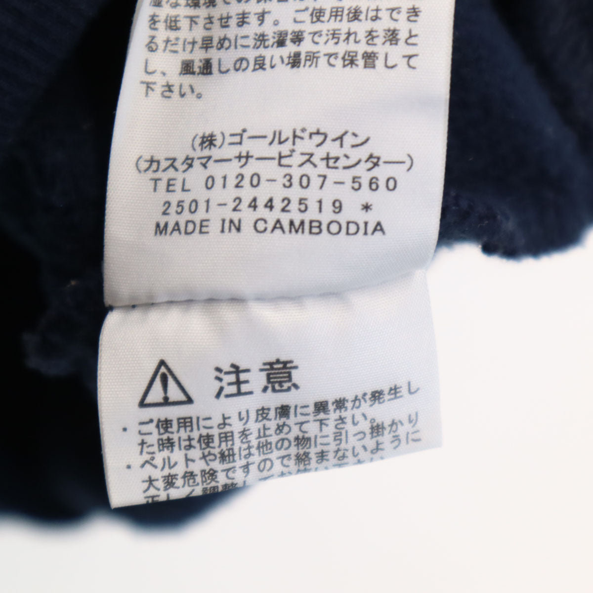 THE NORTH FACE ノースフェイス 長袖 スウェットパーカー ネイビー アウトドア NTW12442 レディース