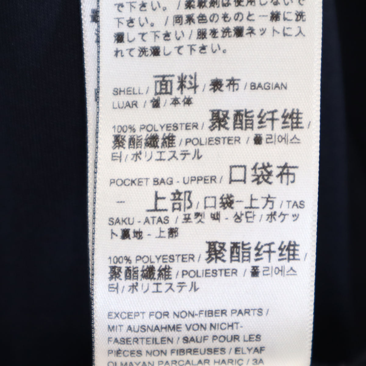 PUMA プーマ ソフトシェル ジャケット M ネイビー メンズ