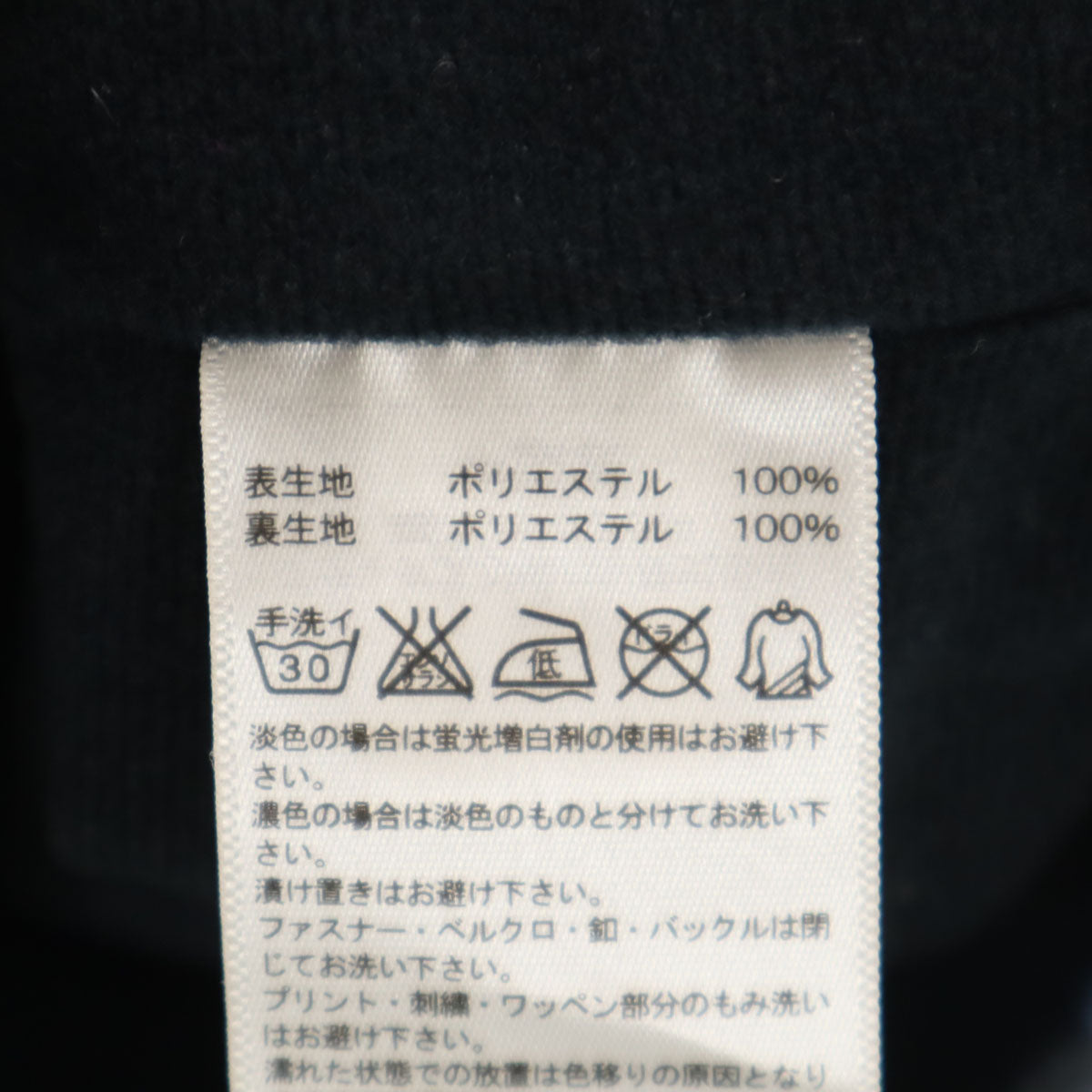 adidas アディダス ドット柄 トラックジャケット 上下 セットアップ M/S ネイビー メンズ