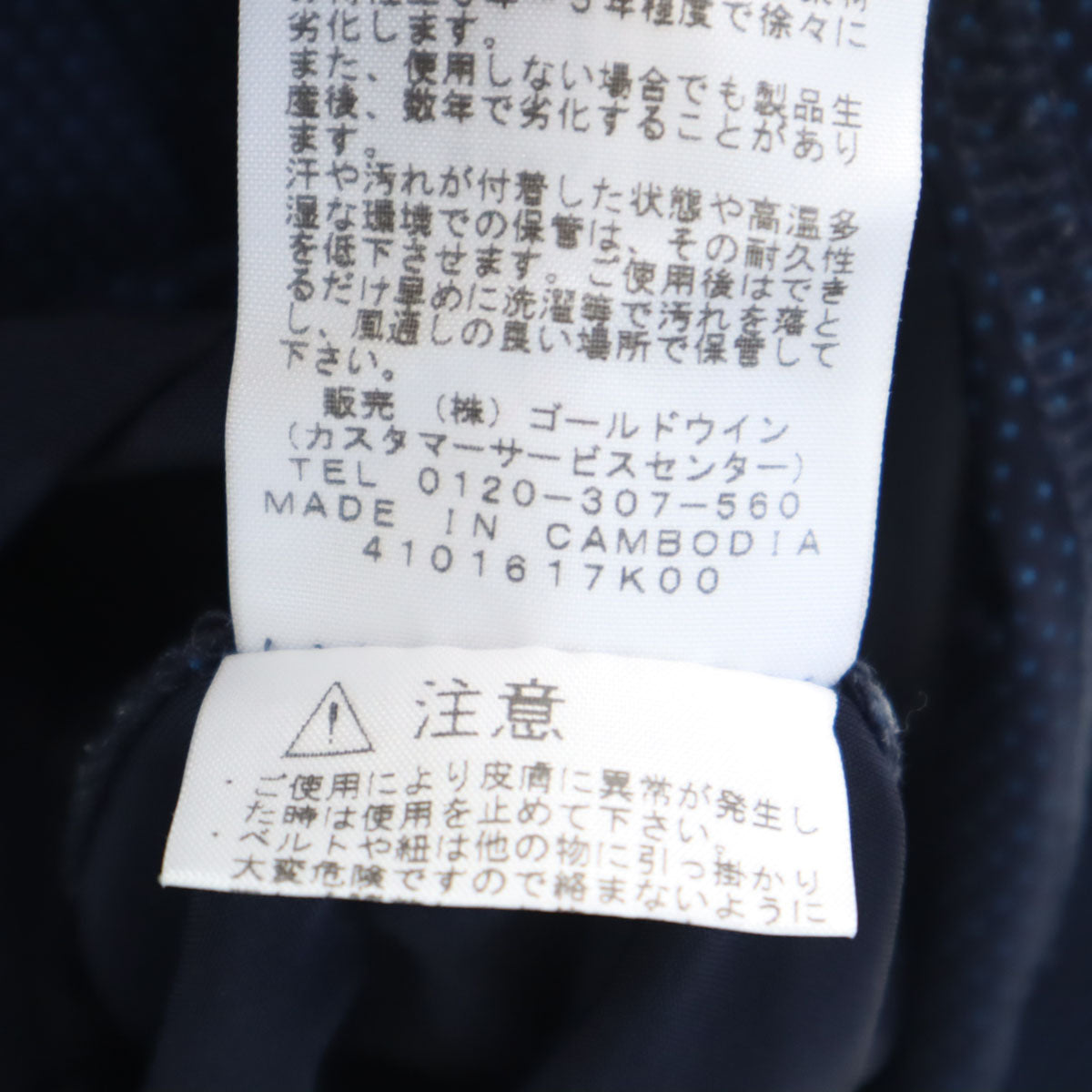 THE NORTH FACE ノースフェイス ドット柄 長袖 ジップパーカー M ネイビー NTW11543 アウトドア 水玉 レディース