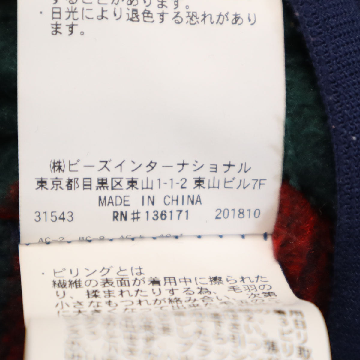 XLARGE エクストララージ チェック柄 フリースジャケット L 深緑 メンズ