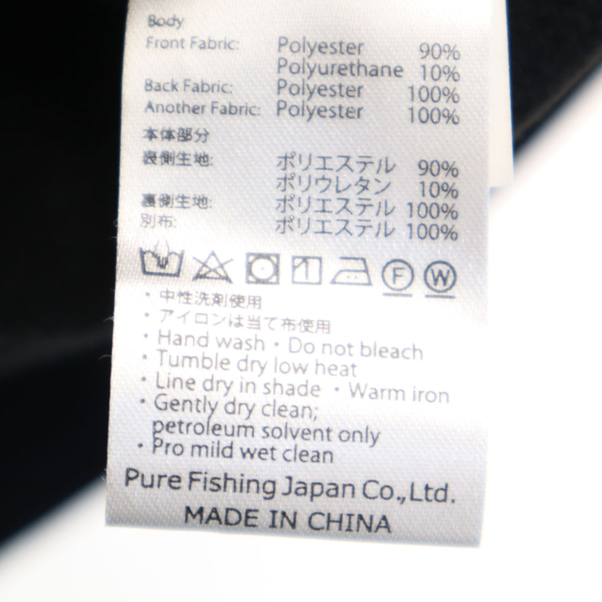 美品 Abu Garcia アブガルシア ソフトシェル ジャケット XL ブラック 裏フリース メンズ