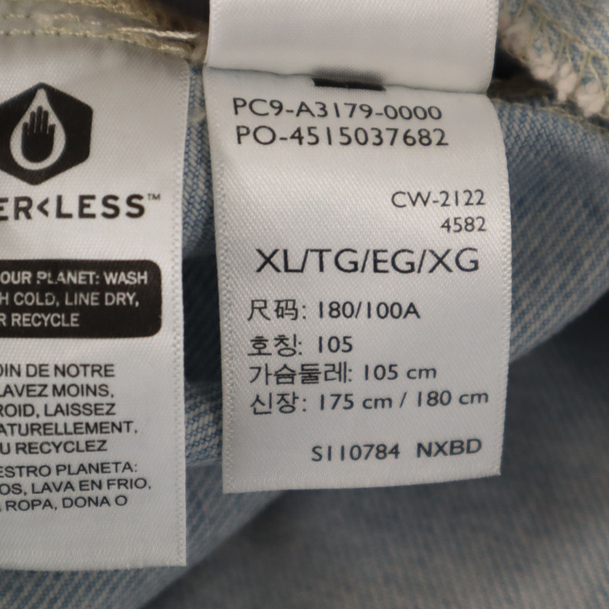 Levi's リーバイス シルバータブ デニムジャケット XL アイスブルー ジージャン トラッカー メンズ