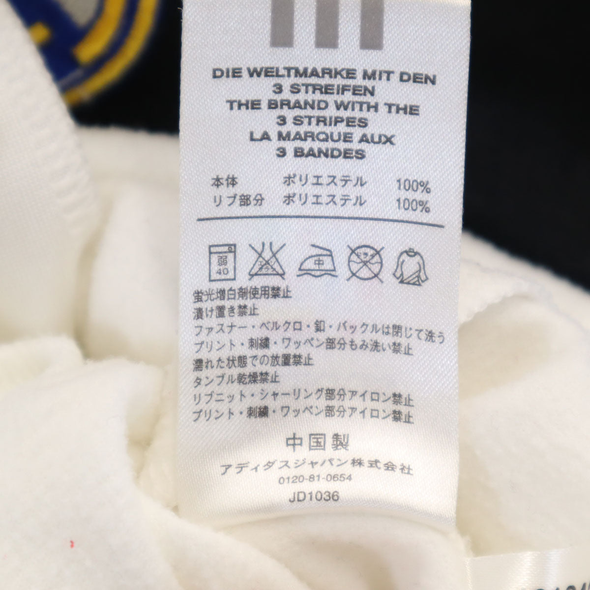 adidas アディダス レアルマドリード トラックジャケット M ホワイト メンズ