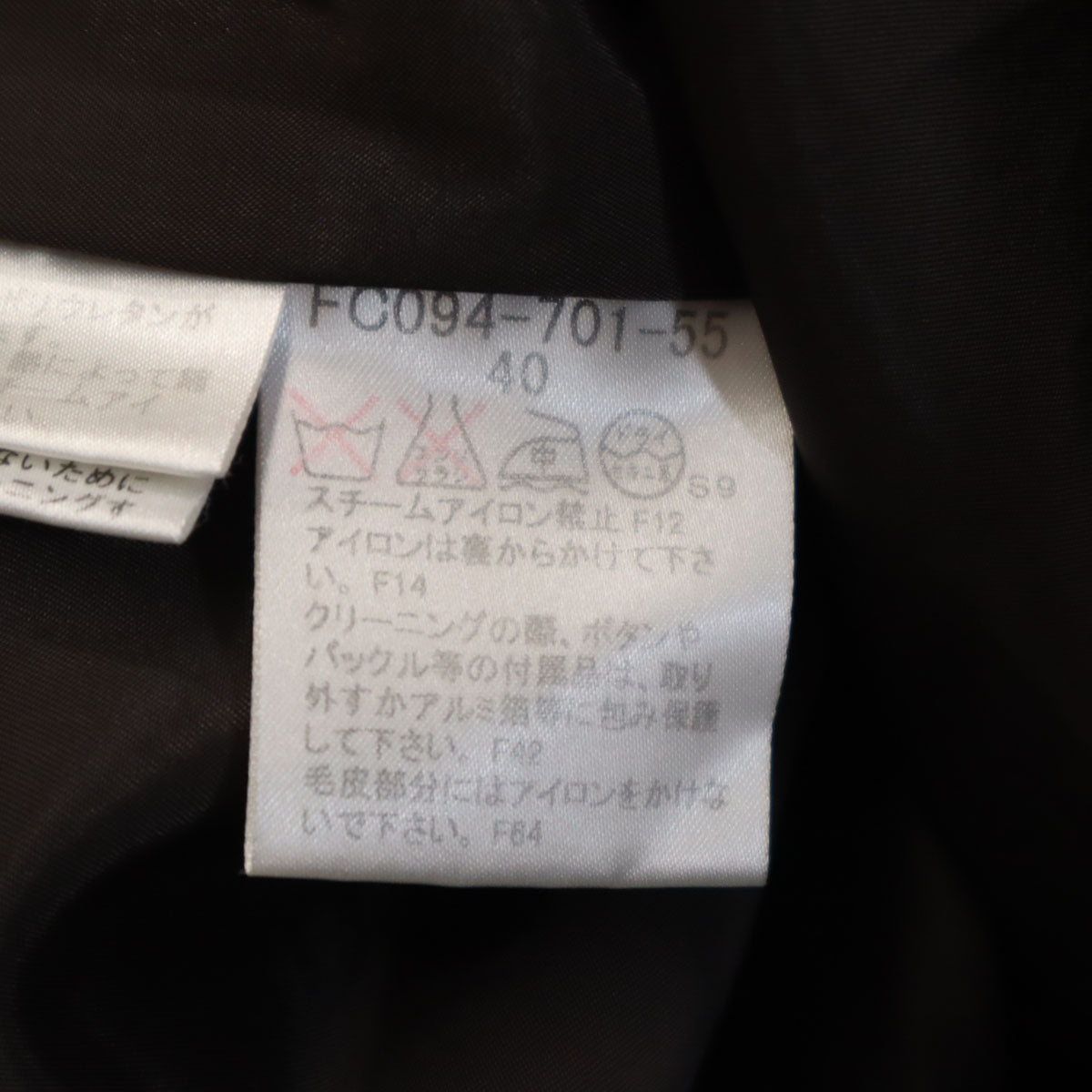 BURBERRY LONDON バーバリーロンドン ベロア ジャケット 40 ブラウン 三陽商会 ラビットファー付き レディース