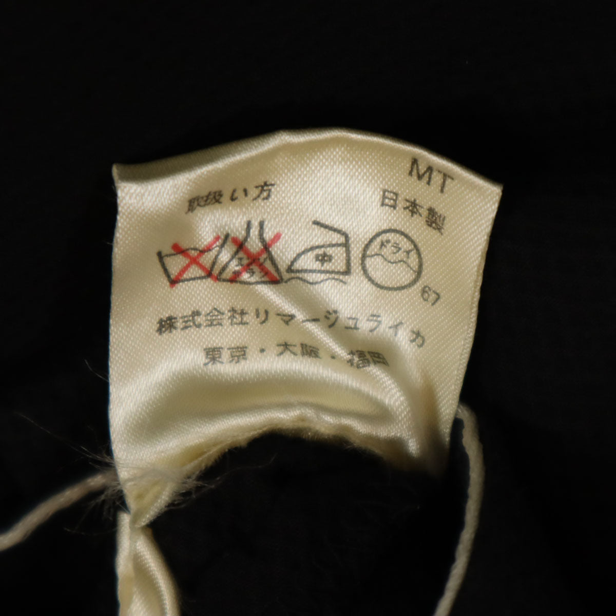 BALENCIAGA バレンシアガ 90s 日本製 オールド ジャケット 38 ブラック レディース