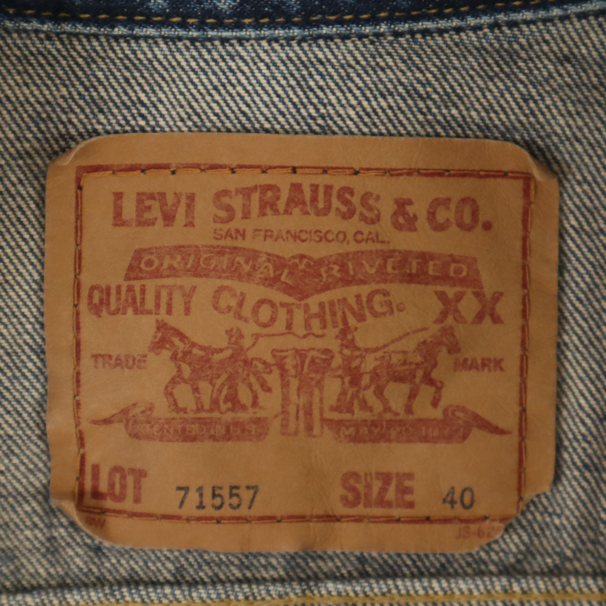 Levi's リーバイス 90s ビックE 復刻 557XX デニムジャケット 40 ブルー ジージャン メンズ
