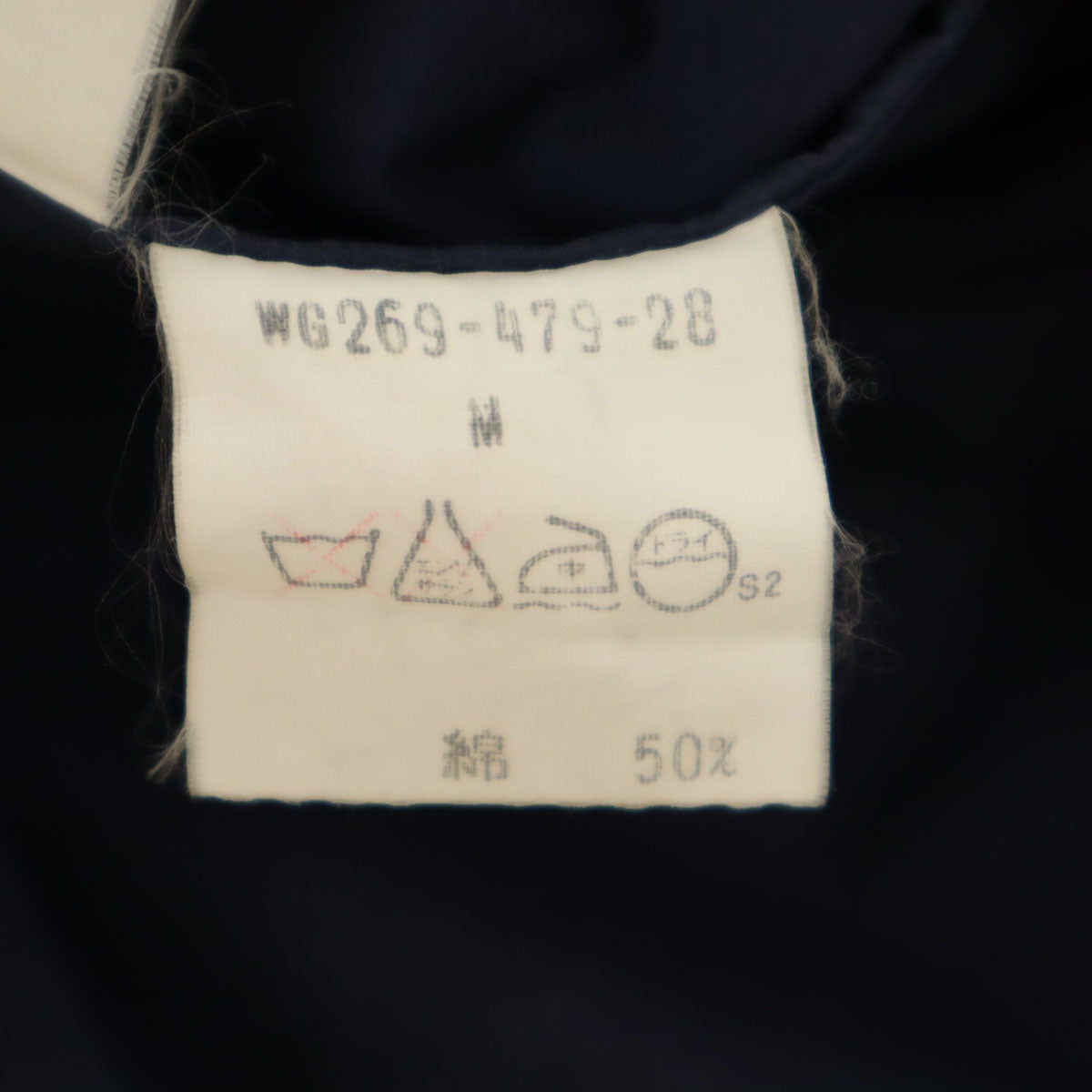 Burberrys バーバリーズ 90s オールド ブルゾン M ネイビー C-TK83 メンズ