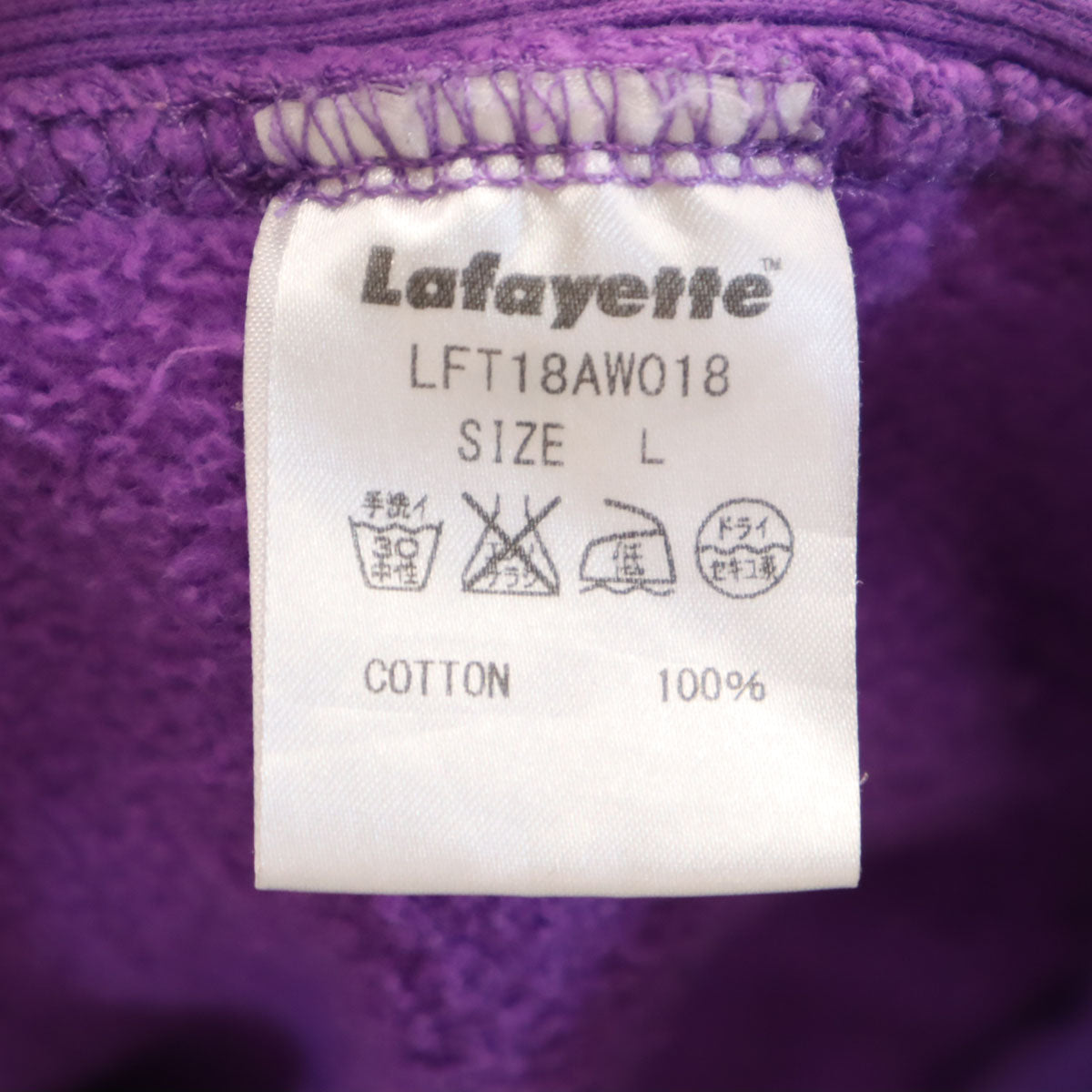 Lafayette ラファイエット 長袖 スウェット トレーナー L パープル メンズ