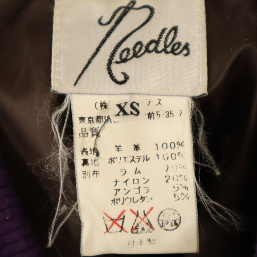 Needles ニードルズ 日本製 レザージャケット XS パープル ネペンテス ブルゾン メンズ