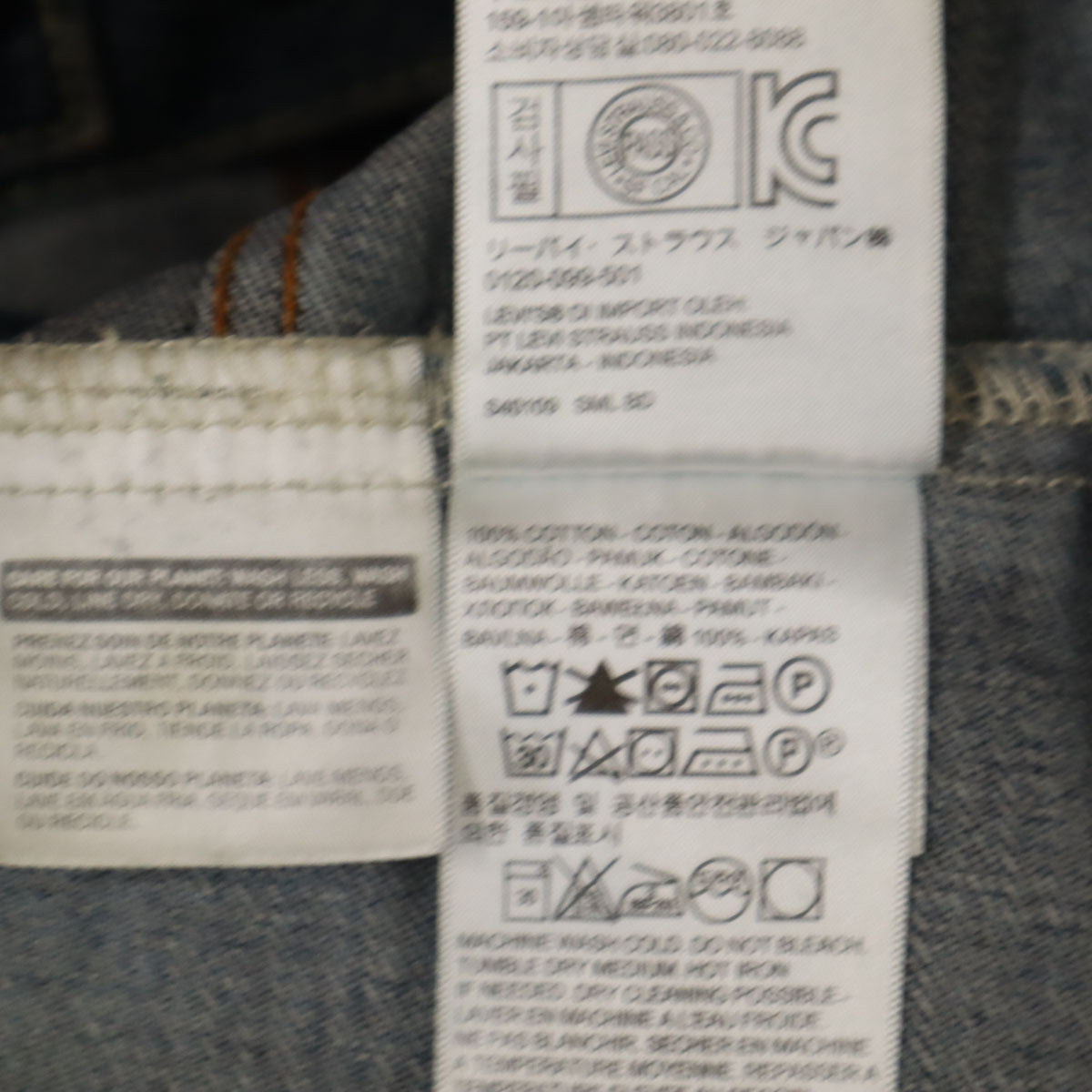 Levi's リーバイス 72334 デニムジャケット L インディゴブルー ジージャン トラッカー メンズ