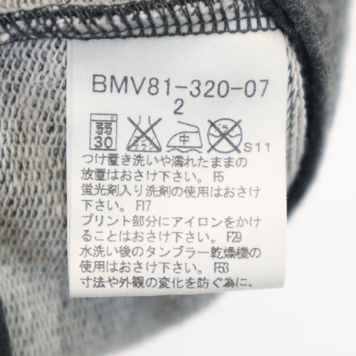 BURBERRY BLACK LABEL バーバリーブラックレーベル スウェット切替 シングルライダースジャケット 2 チャコールグレー 三陽商会 ブルゾン メンズ