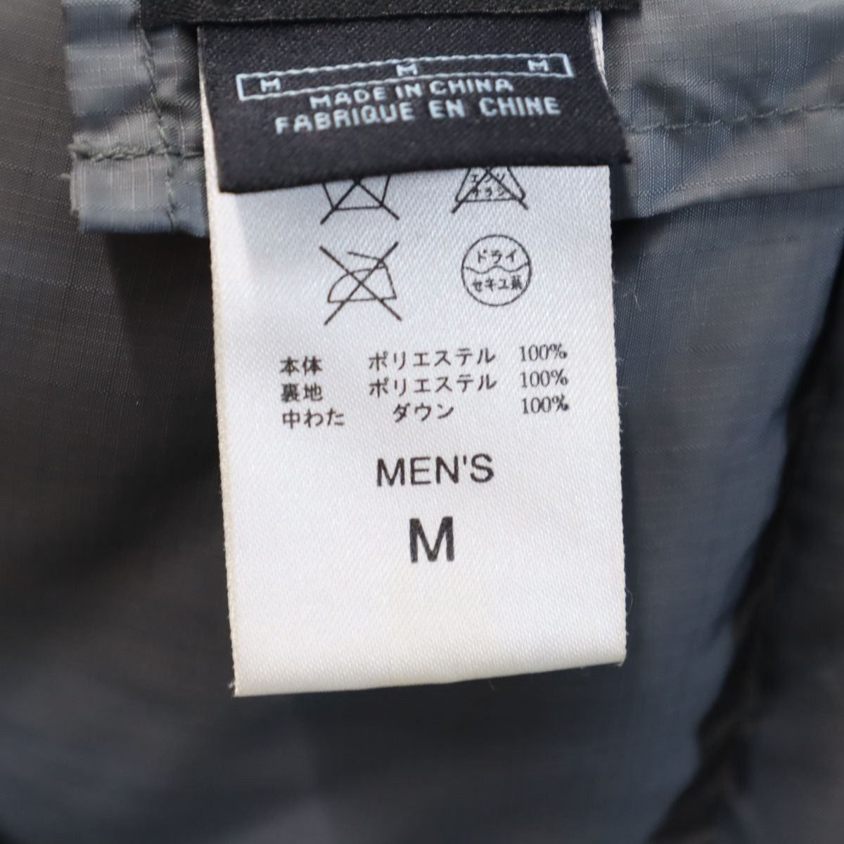 NIKE ACG ナイキエーシージー リバーシブル ダウンジャケット M グレー メンズ