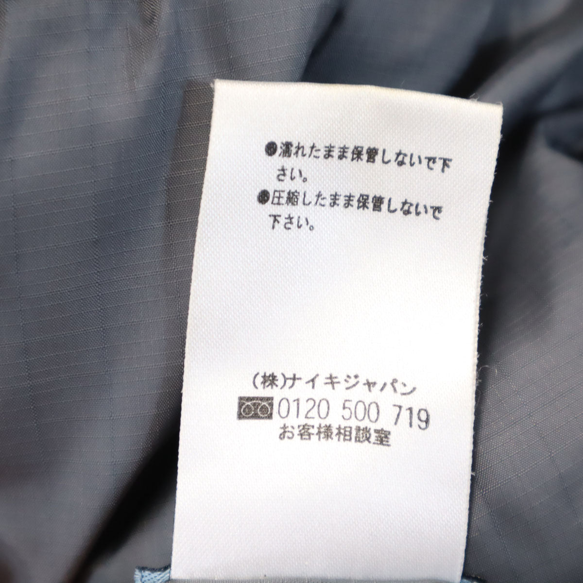 NIKE ACG ナイキエーシージー リバーシブル ダウンジャケット M グレー メンズ