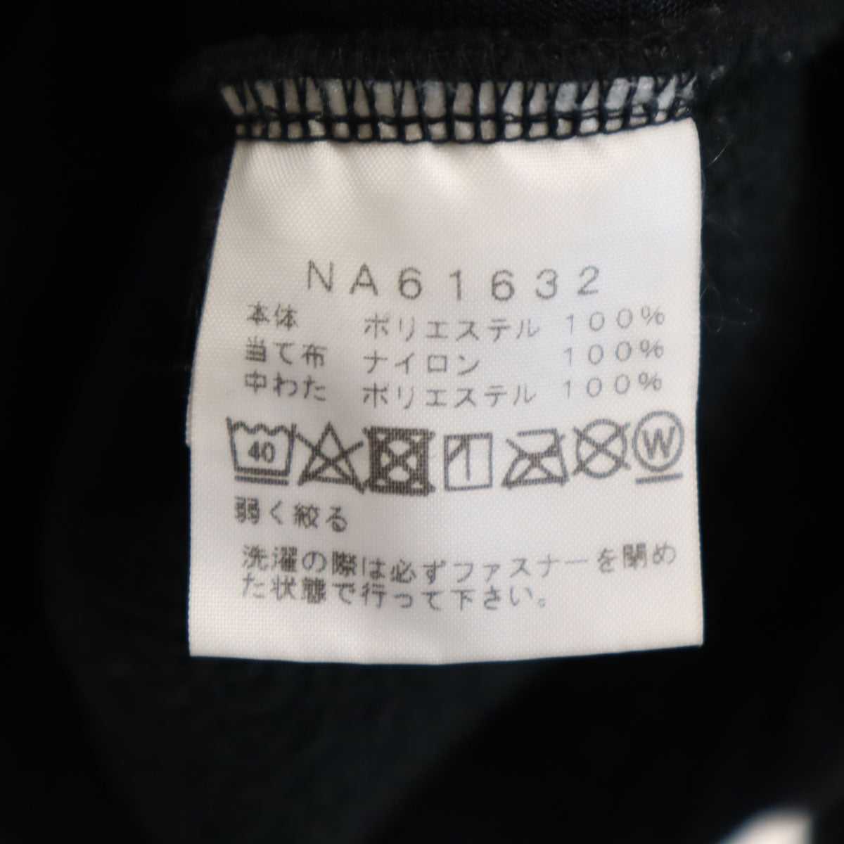 THE NORTH FACE ノースフェイス デナリ フリースジャケット M ブラック メンズ