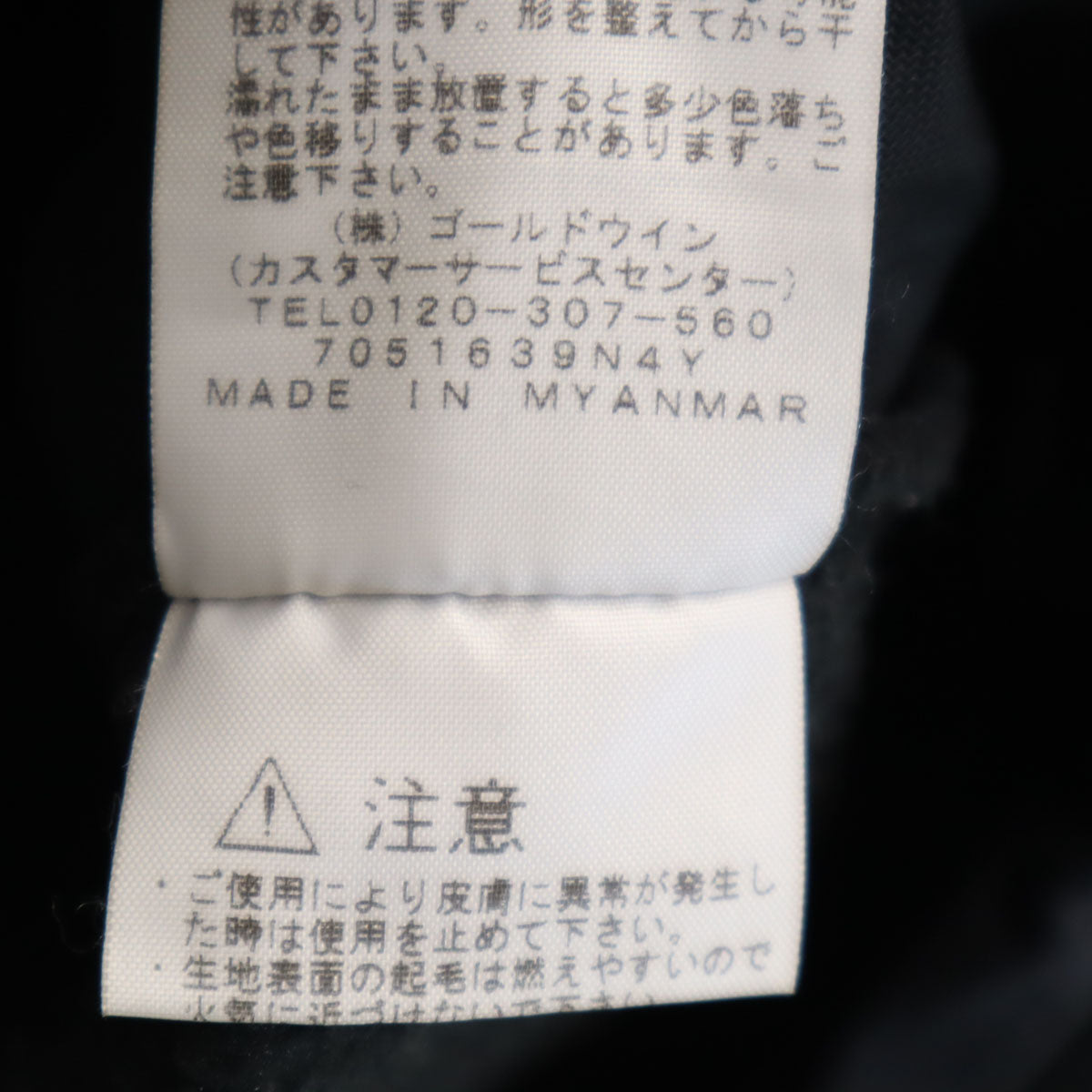 THE NORTH FACE ノースフェイス デナリ フリースジャケット M ブラック メンズ