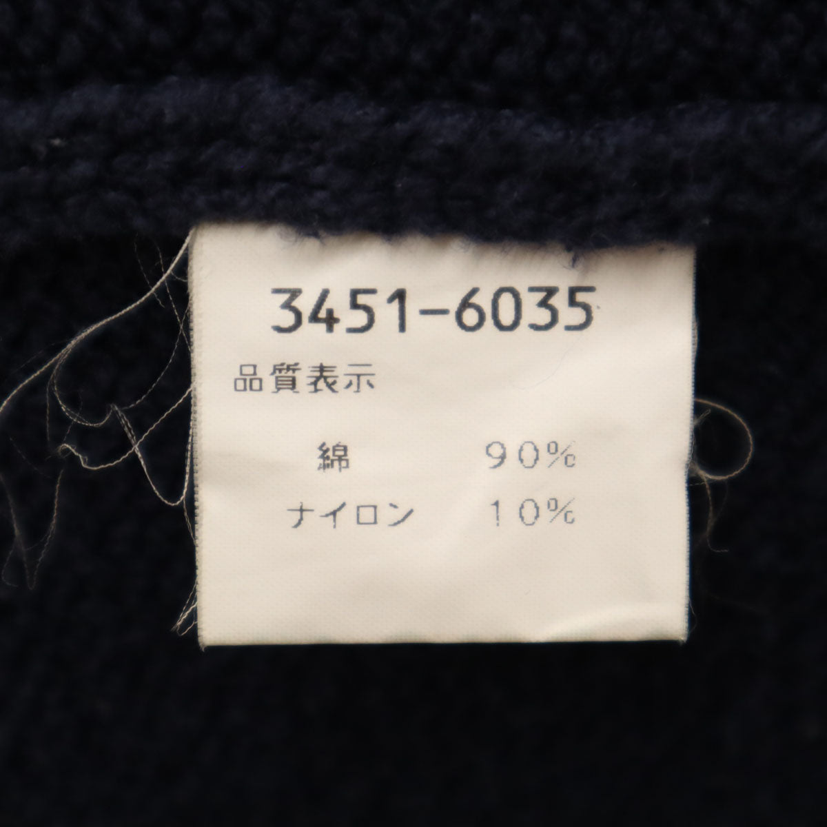 DRIES VAN NOTEN ドリスヴァンノッテン UK製 長袖 スキッパーカラー ニット M ネイビー セーター レディース