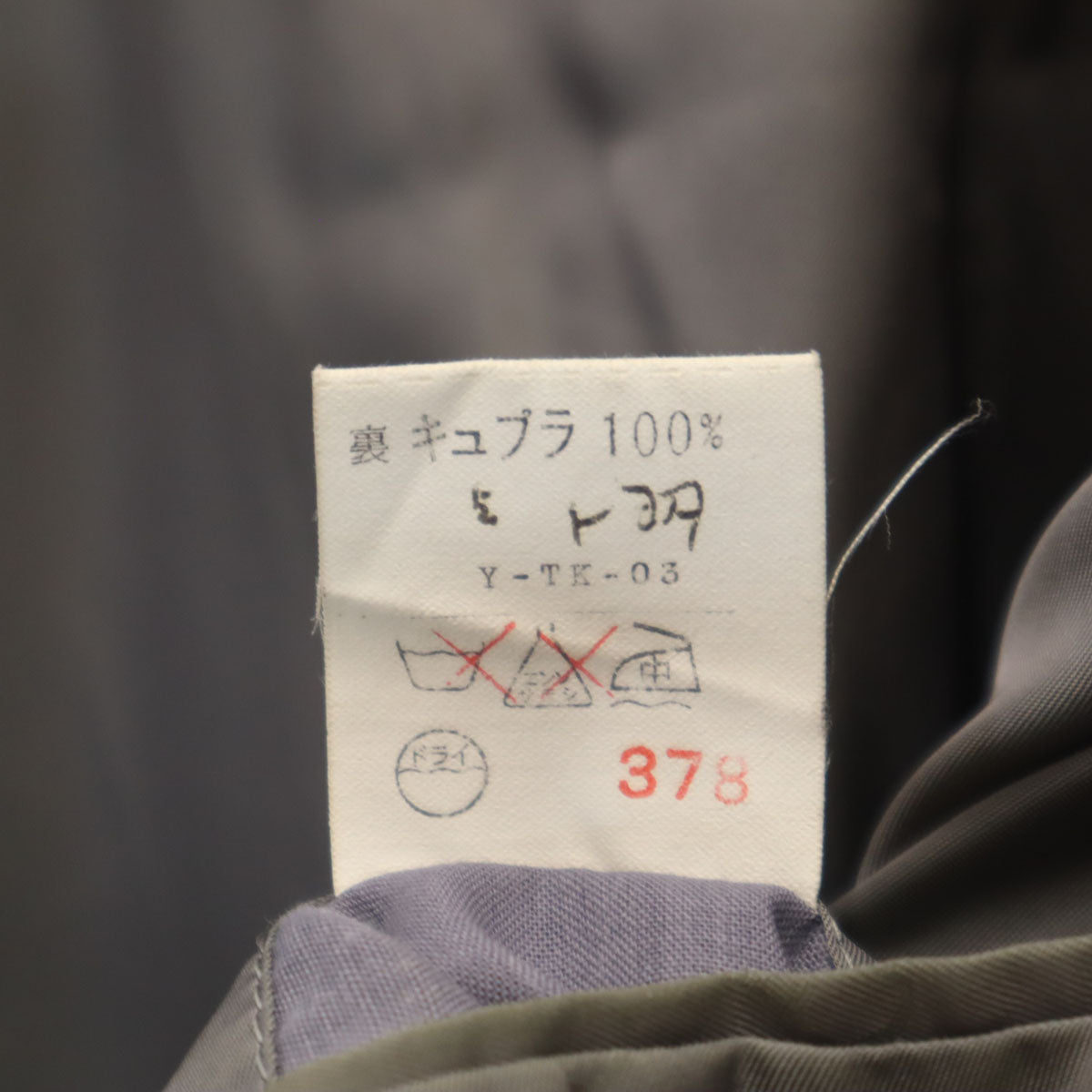 Christian Dior MONSIEUR クリスチャンディオール ムッシュ 90s オールド チェック柄 テーラードジャケット 93-80-170 オリーブ系 メンズ