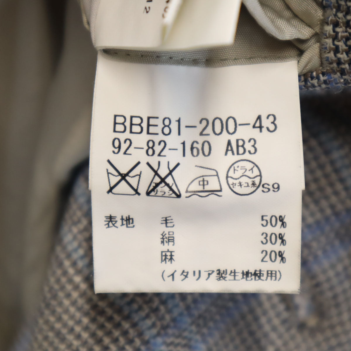 BURBERRY LONDON バーバリーロンドン 日本製 チェック柄 テーラードジャケット AB3 グレー 三陽商会 メンズ