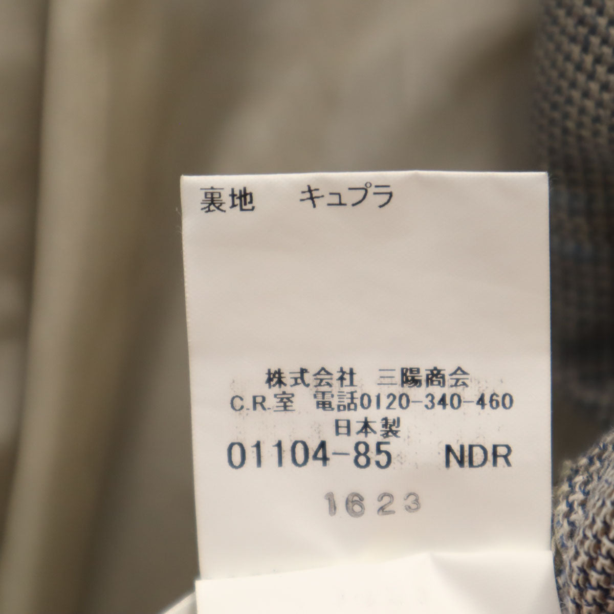 BURBERRY LONDON バーバリーロンドン 日本製 チェック柄 テーラードジャケット AB3 グレー 三陽商会 メンズ