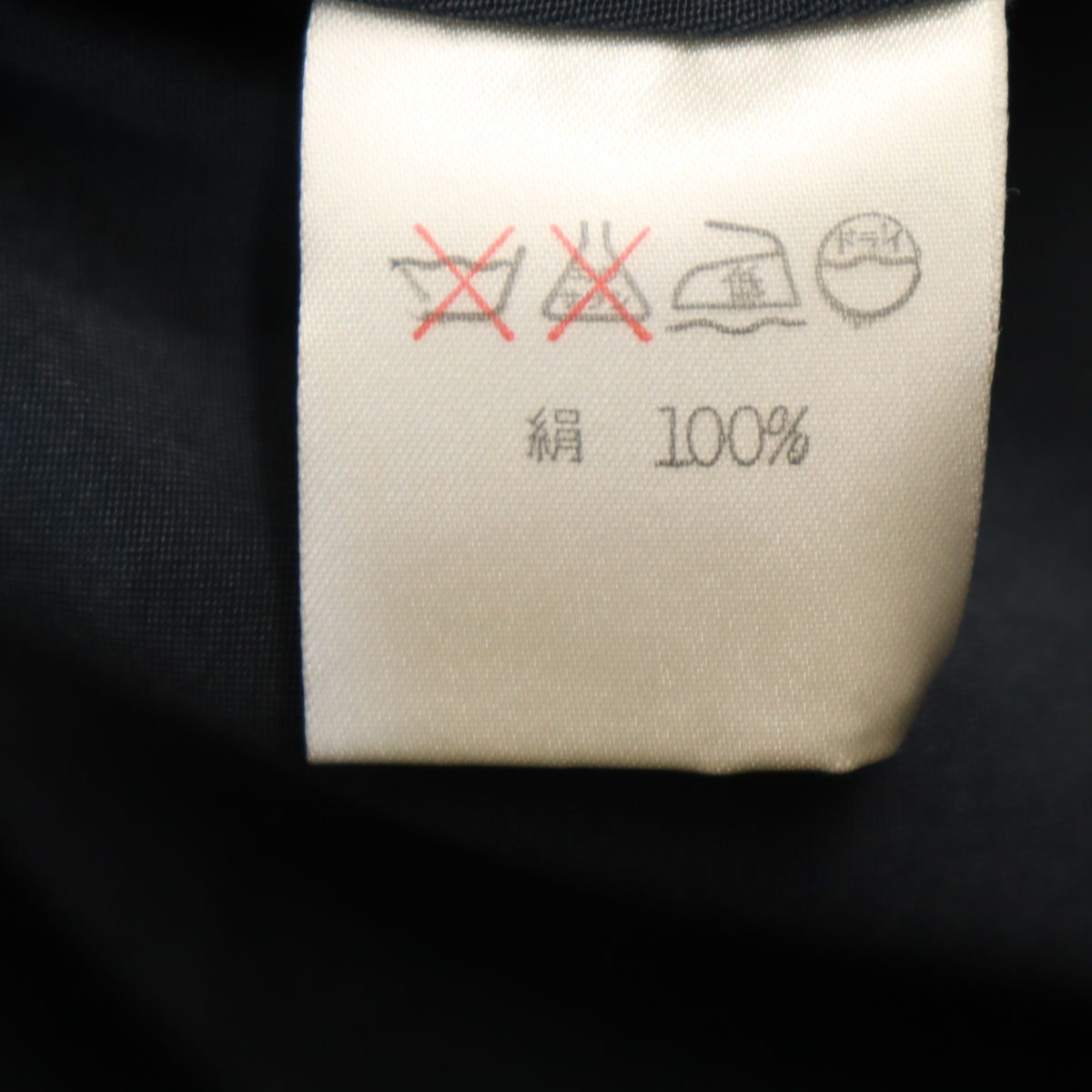 ISSEY MIYAKE イッセイミヤケ 80s 90s シルク 印テージ 長袖 ショールカラー カーディガン 上下 セットアップ M チャコールグレー レディース