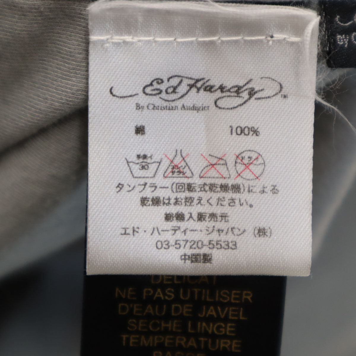 EdHardy エドハーディー 長袖 ジップパーカー S グレー メンズ