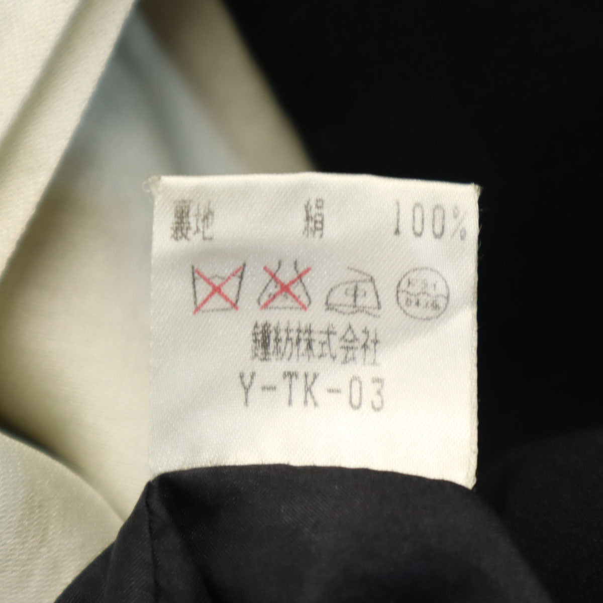 Christian Dior クリスチャンディオール 80s フランス製 ヴィンテージ 長袖 ジャケット 38 ブラック レディース