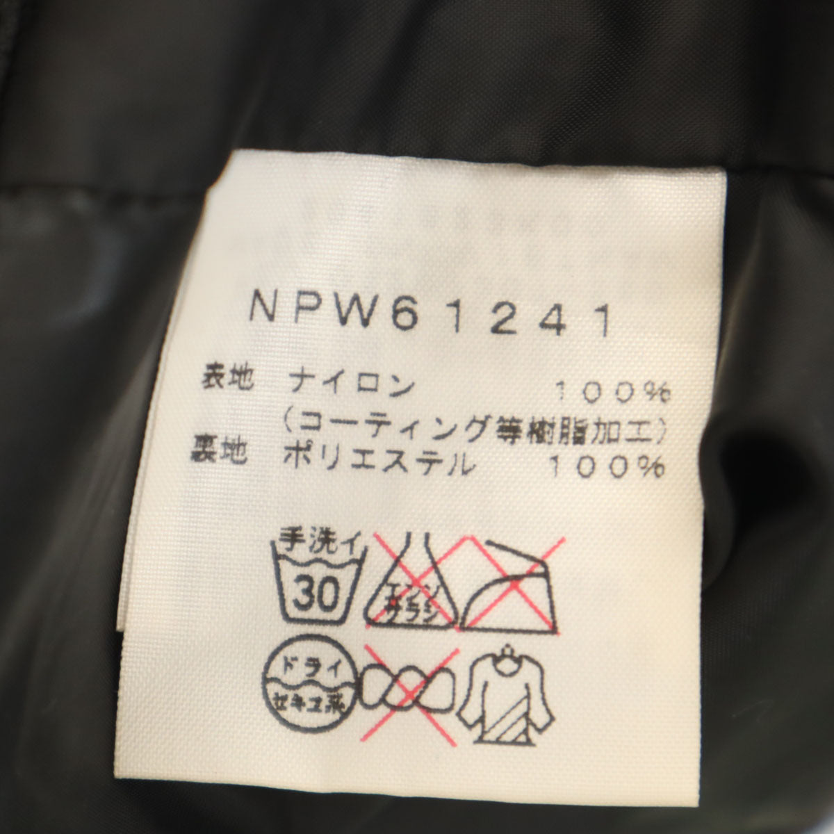 THE NORTH FACE ノースフェイス ノベルティー スクープ ジャケット M ダークブラウン NPW61241 アウトドア レディース