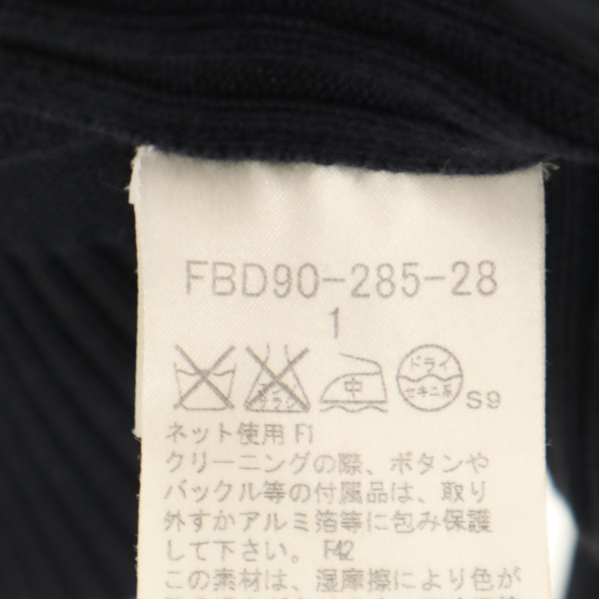 BURBERRY LONDON バーバリーロンドン 長袖 ニットカーディガン 1 ネイビー 三陽商会 レディース