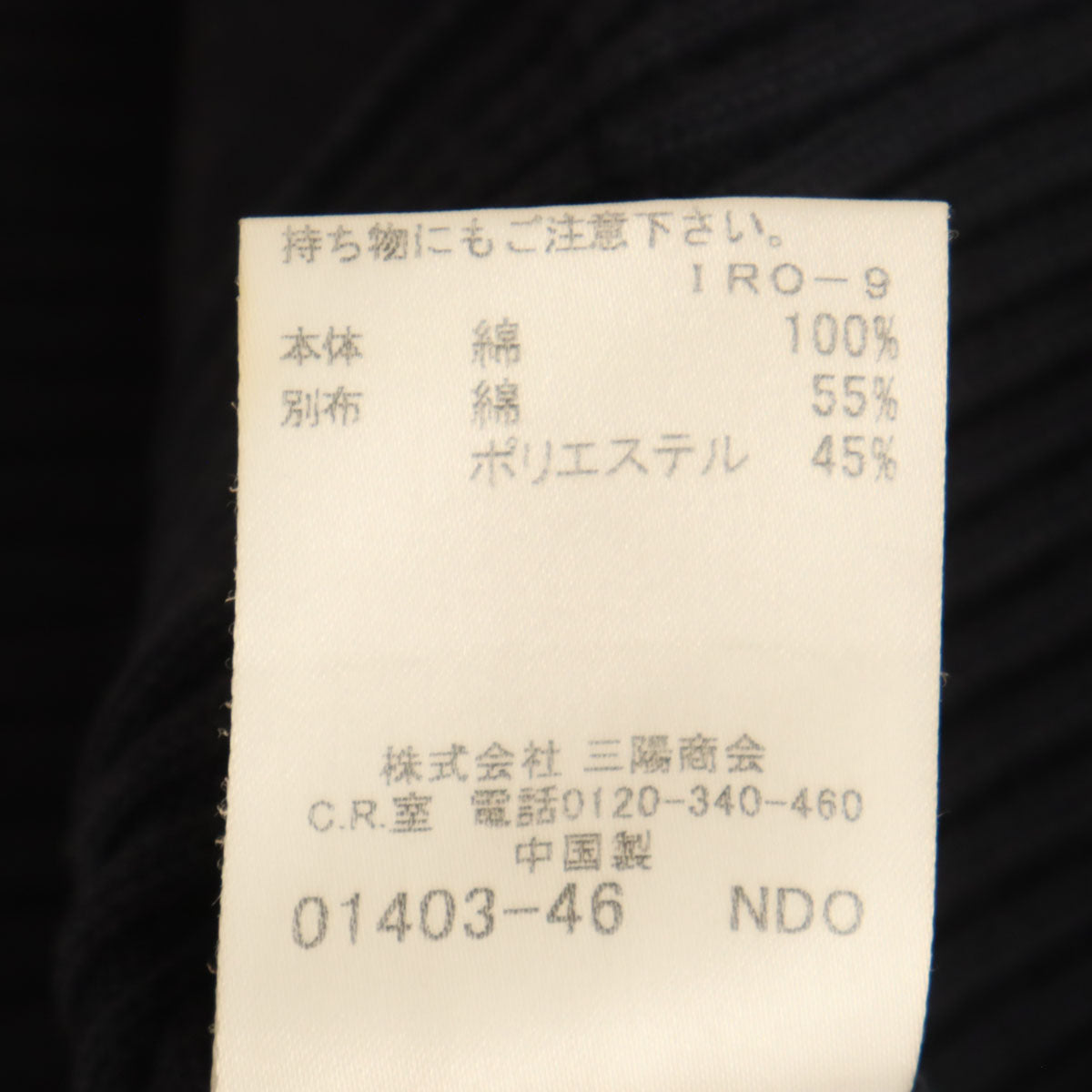 BURBERRY LONDON バーバリーロンドン 長袖 ニットカーディガン 1 ネイビー 三陽商会 レディース