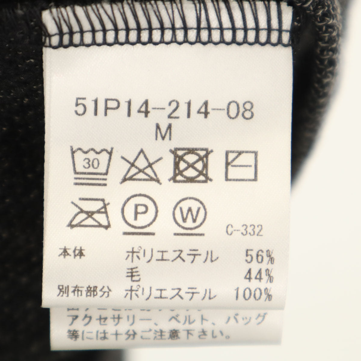 BLACK LABEL CRESTBRIDGE ブラックレーベルクレストブリッジ テーラードジャケット M チャコールグレー アンコン メンズ