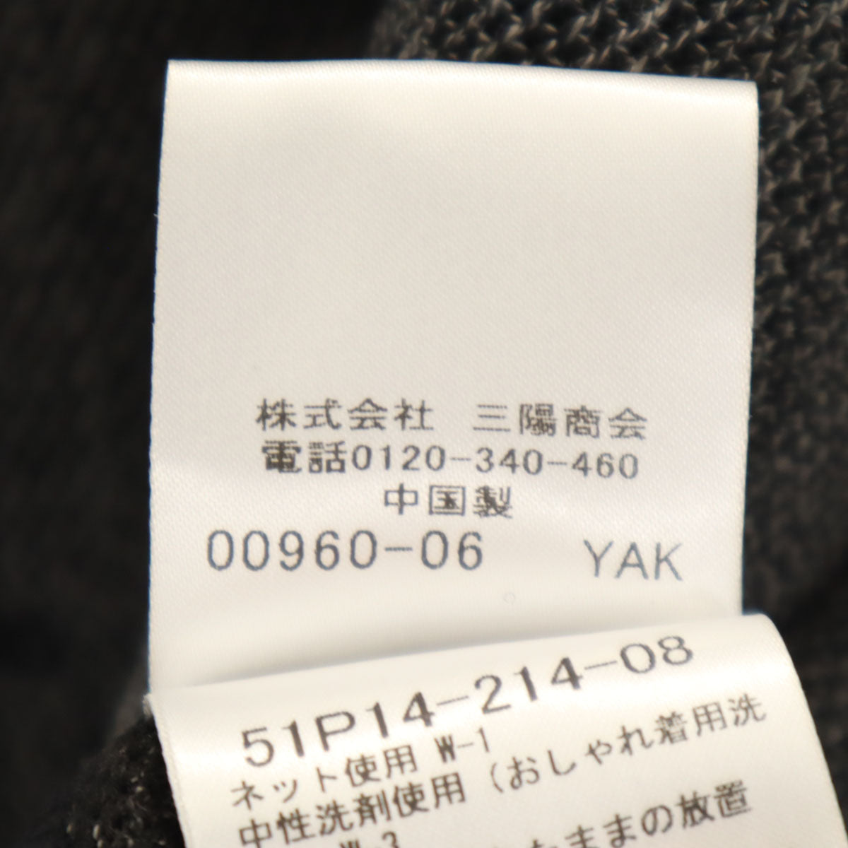 BLACK LABEL CRESTBRIDGE ブラックレーベルクレストブリッジ テーラードジャケット M チャコールグレー アンコン メンズ