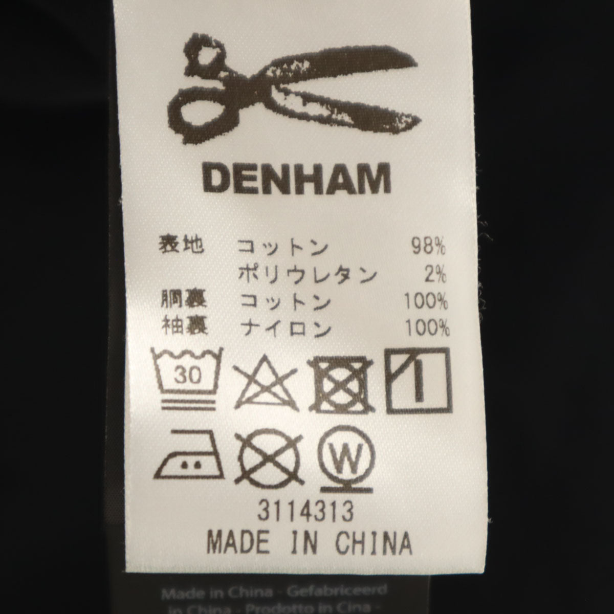 DENHAM デンハム バイカー ジャケット L ブラック メンズ